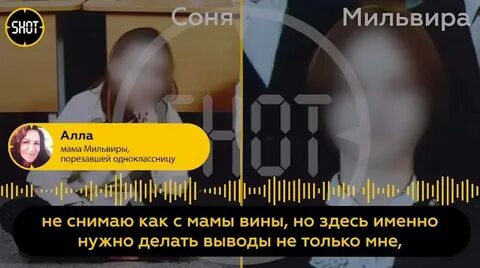 Напал на одноклассницу