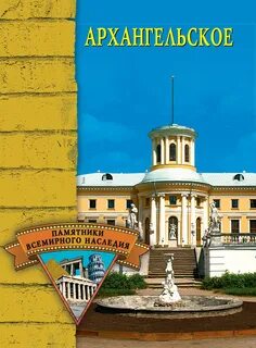 Книги памятники всемирного наследия