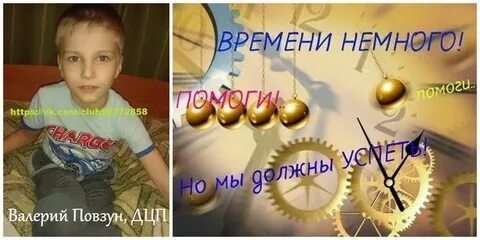 Предсказания мальчика