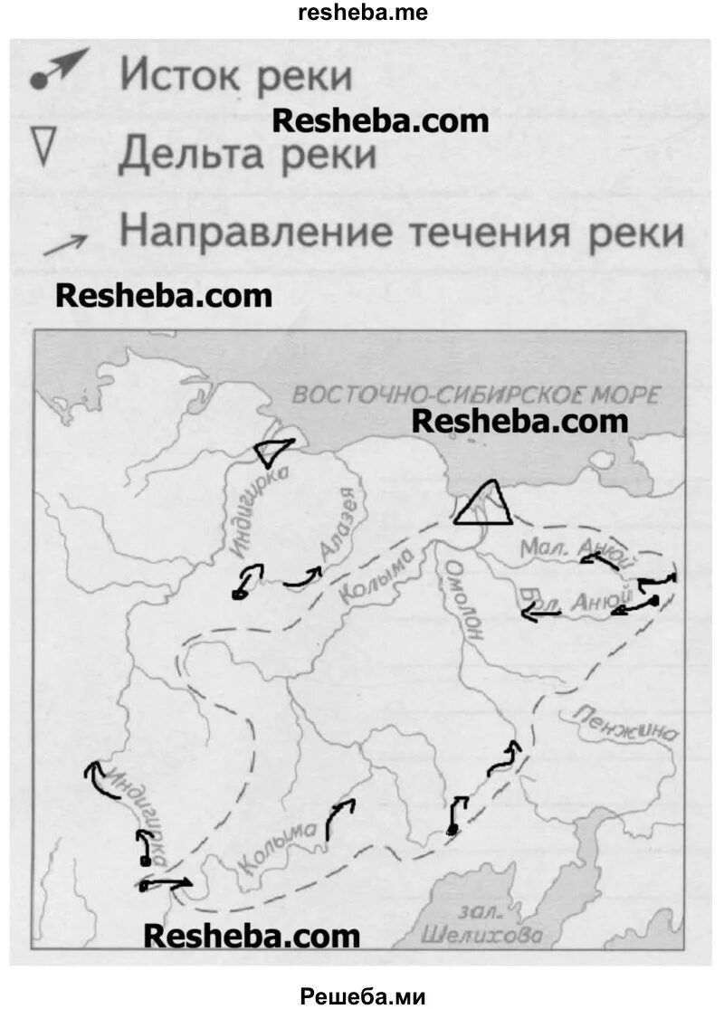 Укажите условными знаками Истоки устья направление течения рек. Укажите условными знаками Истоки устья направление. Исток реки Колыма на контурной карте. Направление реки Колыма. Укажите направление течения реки