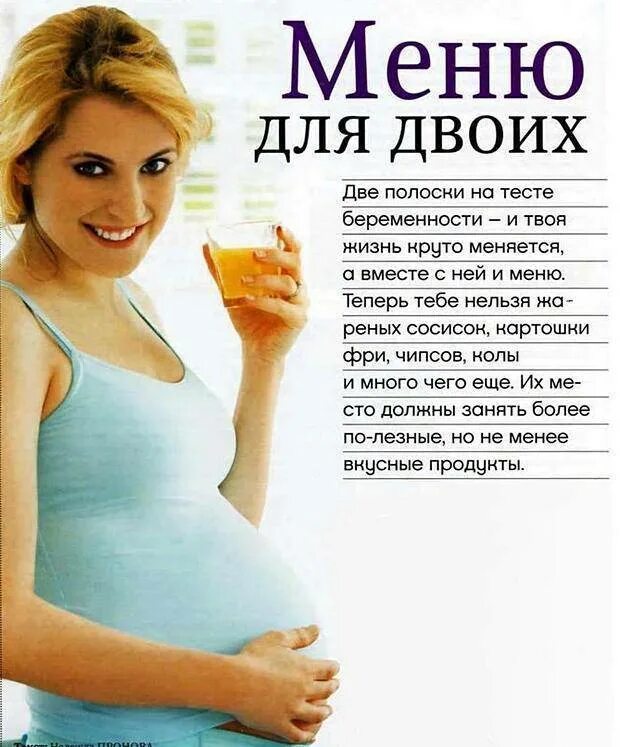 Беременна от бывшего читать
