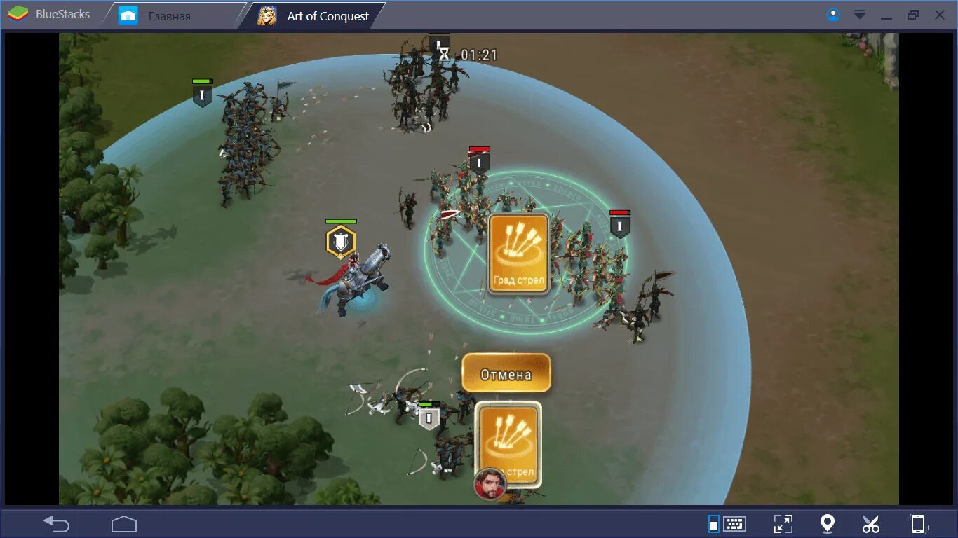 Earth art of conquest. Art of conquest сильвани. мастерство героев art of conquest. лучшая раса в art of conquest. арт оф конквест расстановка людей.