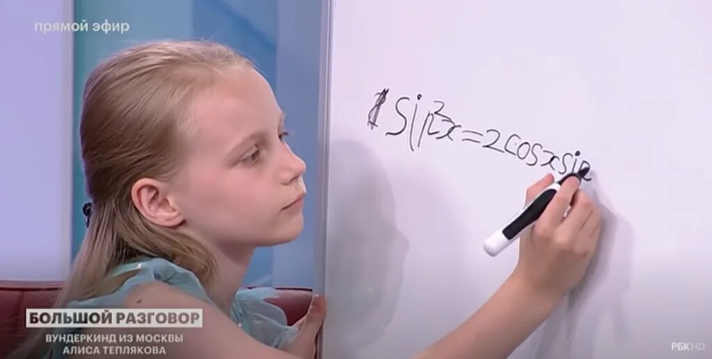 Ютуб канал учимся с алисой. 9-Летняя Алиса Теплякова. 9 Летняя студентка МГУ. Алиса Теплякова 2022. Алиса Теплякова странная.