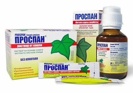 Проспан от какого кашля для детей