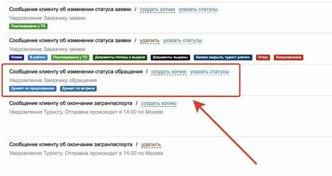 Не меняется статус возврата на вайлдберриз