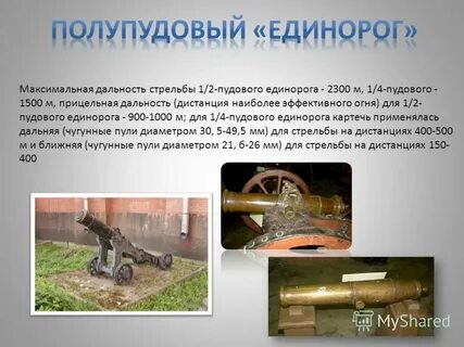 Орудие речи