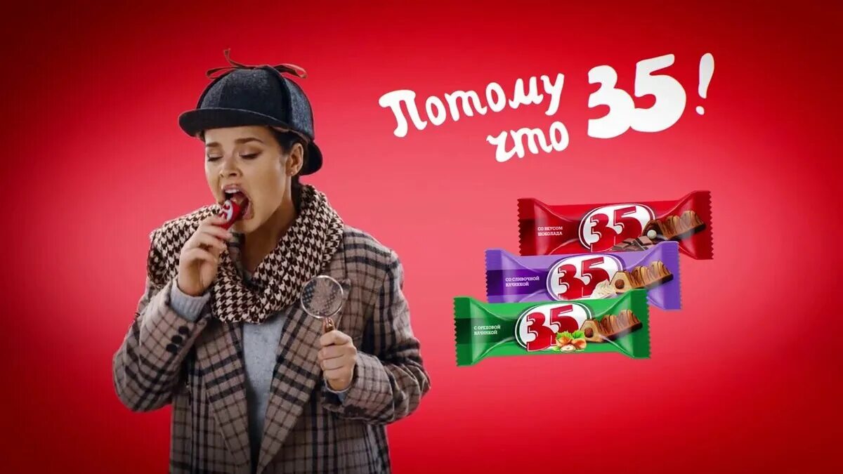 Что 35 перевод. Что 35 перевод. Что 35 перевод. Потому что 35. Что 35 перевод.