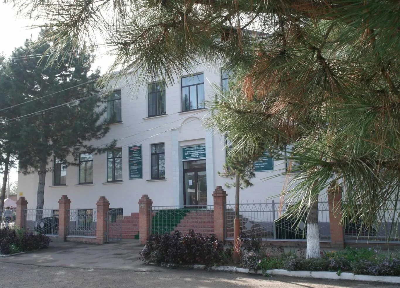 Гриполь ставропольский край техникум. Аграрные техникумы краснодарского края. Брюховецкий аграрный колледж (бак). Эмблема колледжа. Гбпоу кк бак.