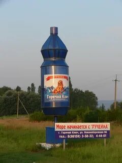 Рп5 горячий ключ