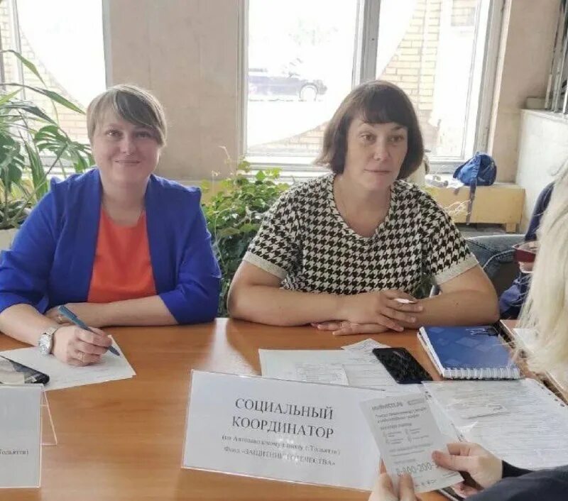 социальные координаторы фонда. фонд защитники отечества. социальные координаторы фонда. социальные координаторы в москве. социальные координаторы фонда.