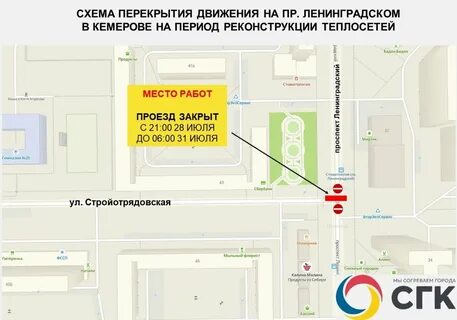 Проезд выходного дня