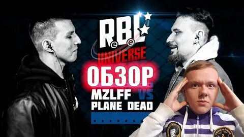Rbl universe