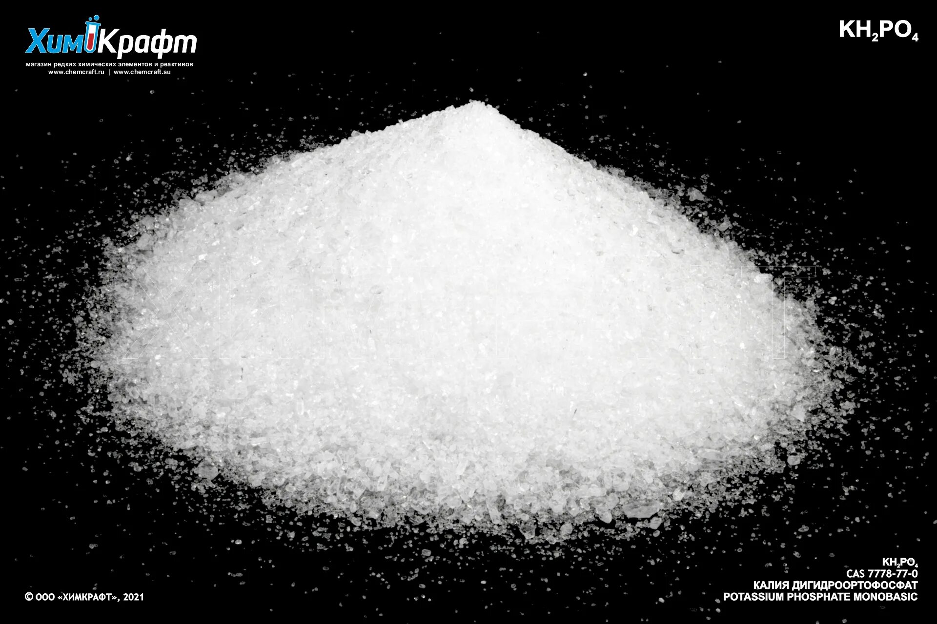 Монофосфат калия kh2po4 хч. Однозамещенный фосфат калия. Фосфат цинка Tongchem. Порошок цинк фосфат. Ортофосфат калия 2