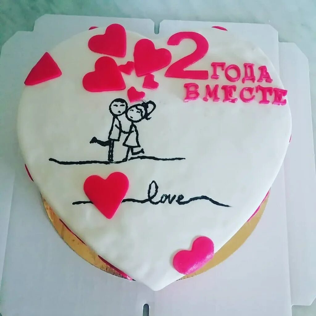 Happy 5 years anniversary. 2 years together. Together перевод. Years together. Together перевод.