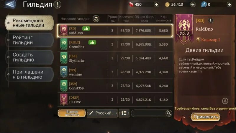 грозовой каньон клондайк. как выйти из гильдии вов. цель гильдии. ищу гильдию. функции гильдии.