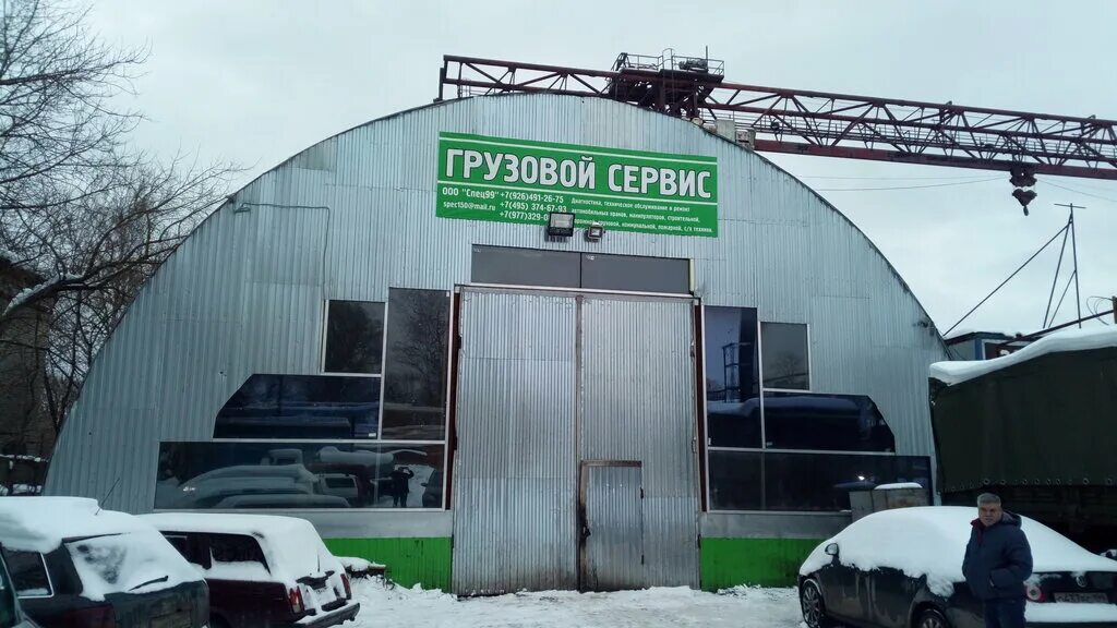 автосервис нахабино