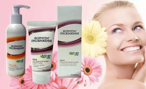 Преображение косметика сайт. Каталог косметики вид формула преображения. Преображение косметика санкт-петербург. Формула преображения крем подтягивающий для лица и шеи 50мл. Формула преображения крем для лица 50 мл.