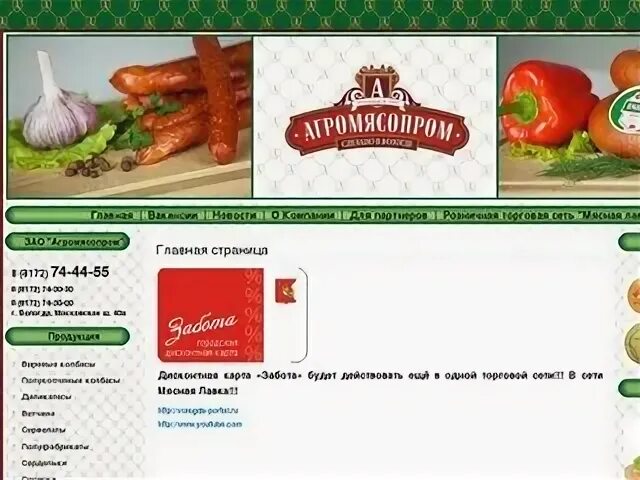 Ип г брянск