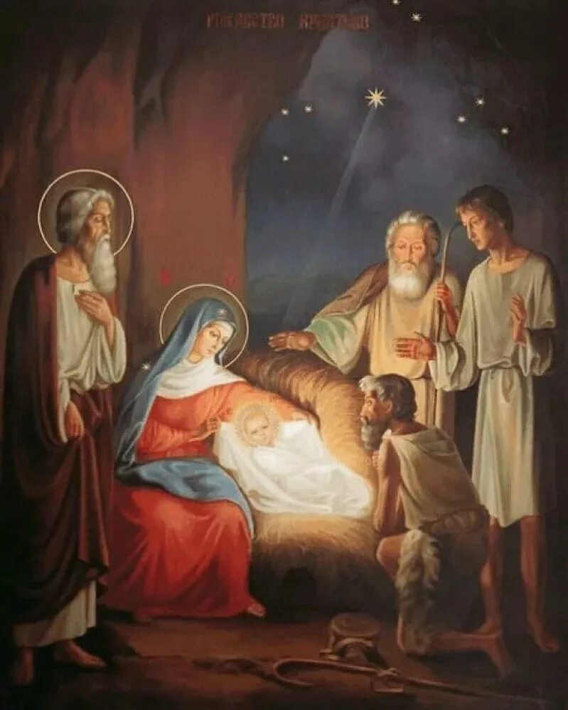 храм рождества иисуса христа. храм рождества христова в вифлееме. храм рождества христова в вифлееме. храм рождества христова в вифлееме. израиль вифлеем храм рождества христова.