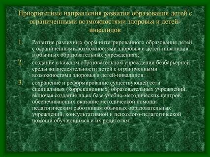 Инженерные дисциплины