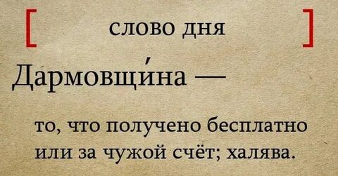 Глючить это простыми словами