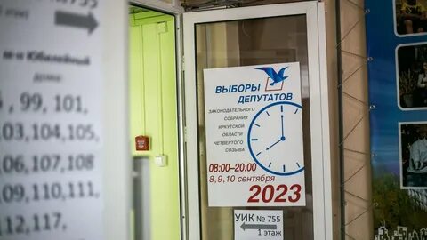 Кто победил на выборах в мурманске