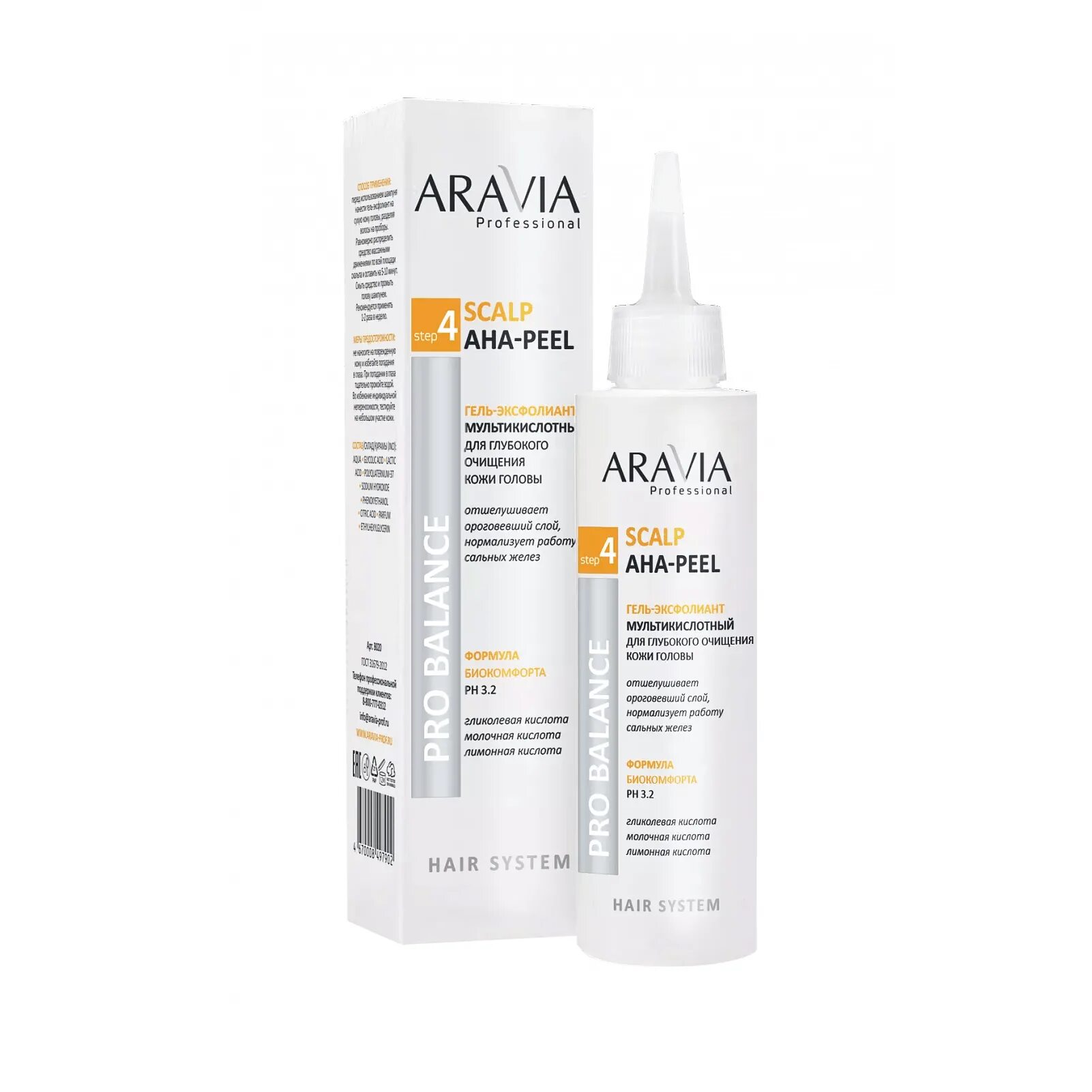 Scalp aha peel