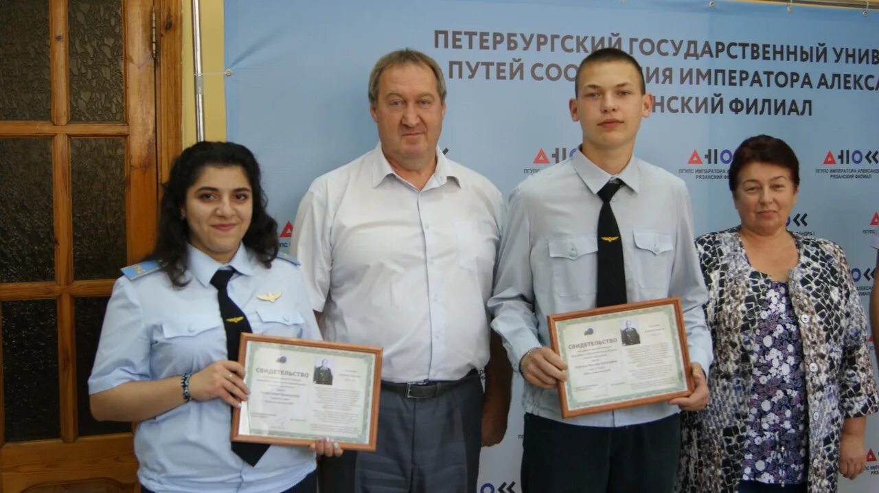 Сайт ржд колледжа рязань. Рязанский железнодорожный колледж. Сайт ржд колледжа рязань. Сайт ржд колледжа рязань. Сайт ржд колледжа рязань.