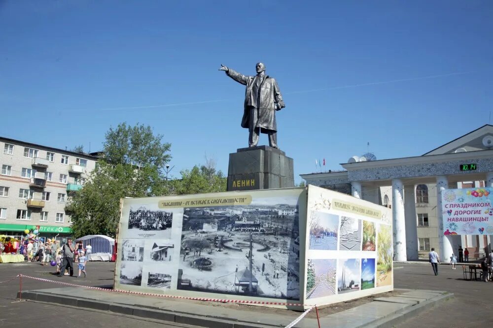 Навашино Нижегородская область площадь города. ДК Нижегородская область города Навашино. Навашино Нижегородская область площадь Ленина. Навашино Нижний Новгород. Навашино города нижегородской области