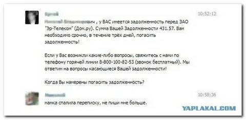 Возникли какие либо вопросы