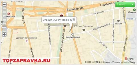 Серпуховская какие рядом