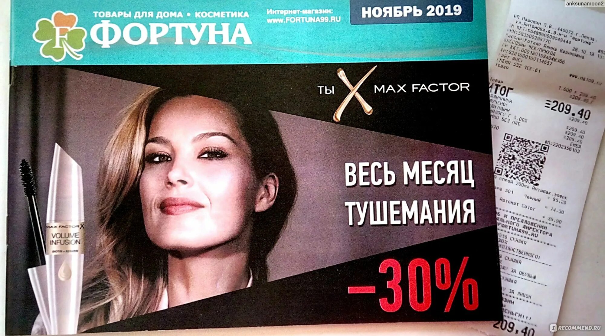 Интернет 99. Интернет 99