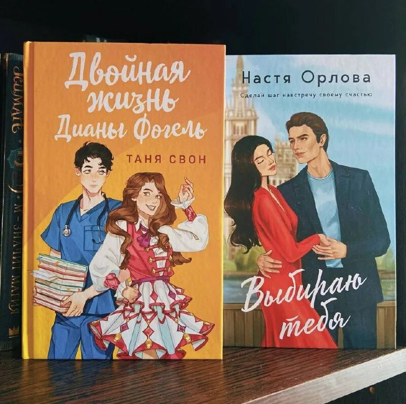 Мой любимый вожатый книга. Тани бани книга. Мой любимый вожатый книга. Книга про отряд ,девушку и любовь. Любит не любит книга.