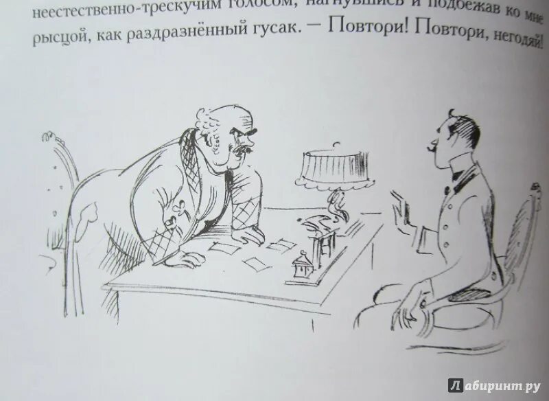 Иллюстрация к рассказу хирургия 5 класс легко. Иллюстрация к рассказу чехова хирургия. хирургия чехов рисунок. рисунок к рассказу хирургия. рисунок к рассказу чехова хирургия.