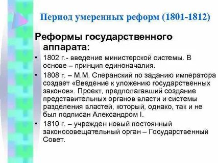Задачи императора