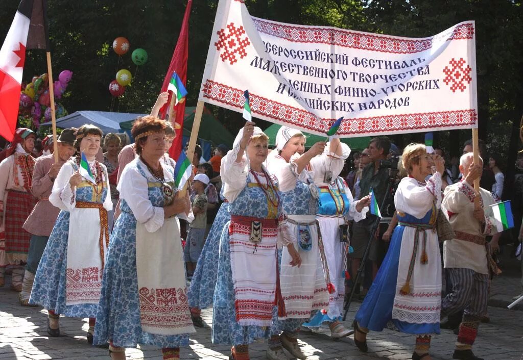 Финоугорская группа народов. Финно-угорские народы. Финно-угорский культурный центр РФ В Сыктывкаре. Финны народ России. Финно угорцы.