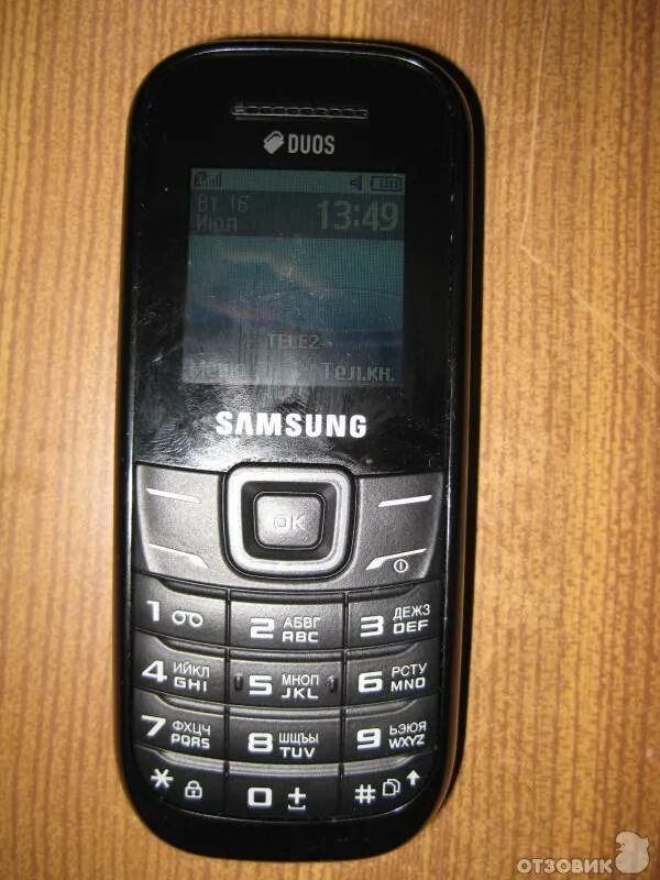 Старый кнопочный самсунг. Samsung gt e1202. Samsung 1202. Кнопочный Samsung e1202. Samsung кнопочный Keystone 2.