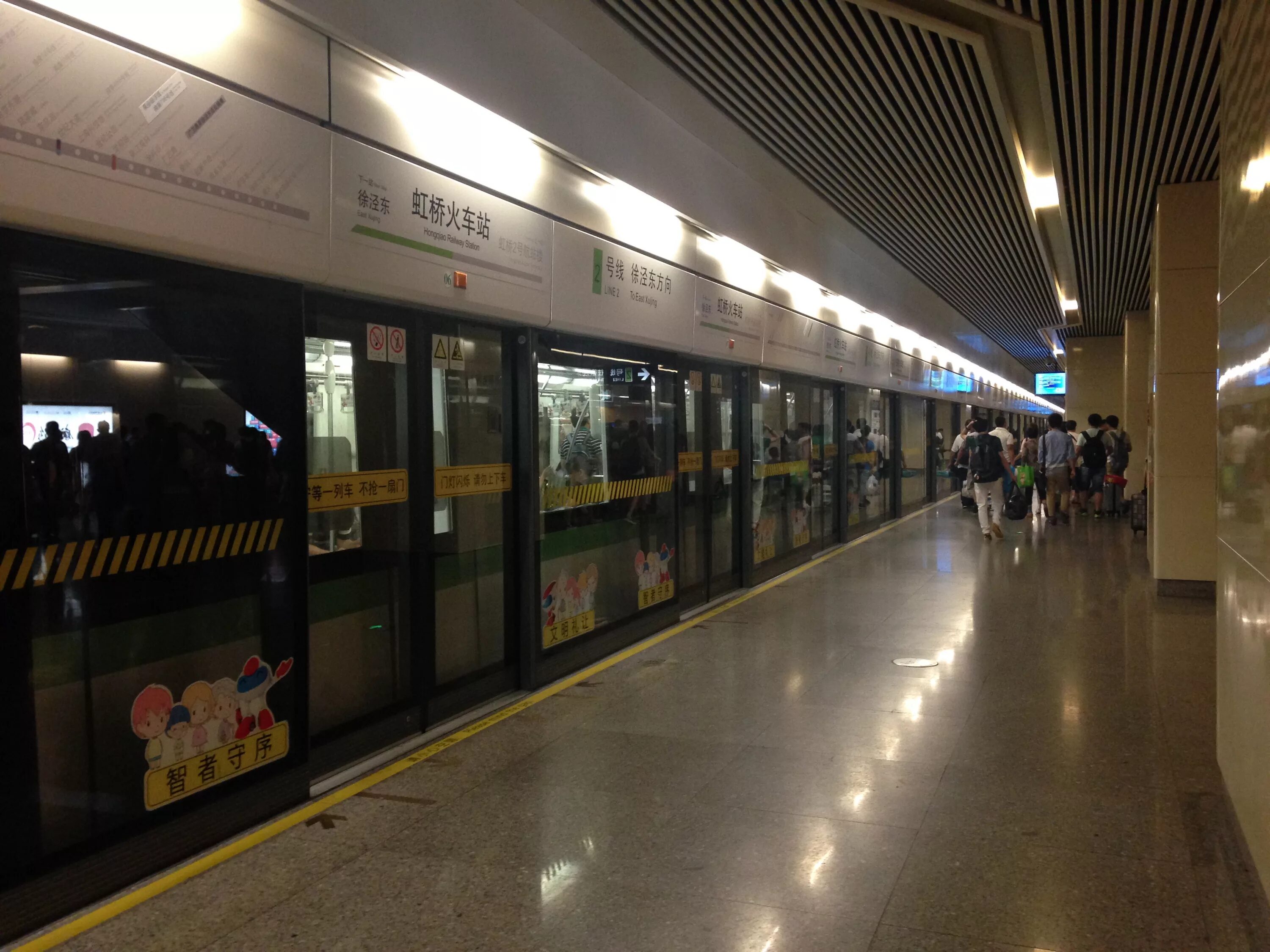 Shanghai hongqiao railway. Shanghai hongqiao railway station. хунцяо. shanghai metro station. shanghai hongqiao.