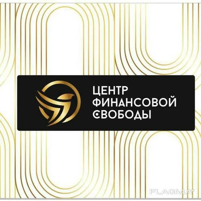 консалтика шипилов. центр финансы телефон. единый городской финансовый центр. потребительские займы кпк. центр финансы телефон.