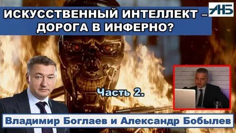 Боглаев последнее 2024