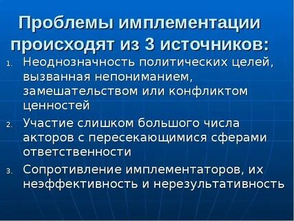Ценность участие