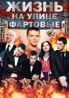 Аудиокниги фартовый город