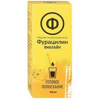 Полив фурацилином. Фурацилин для растений. Полив фурацилином. Полив фурацилином. Фурацилин розовый.