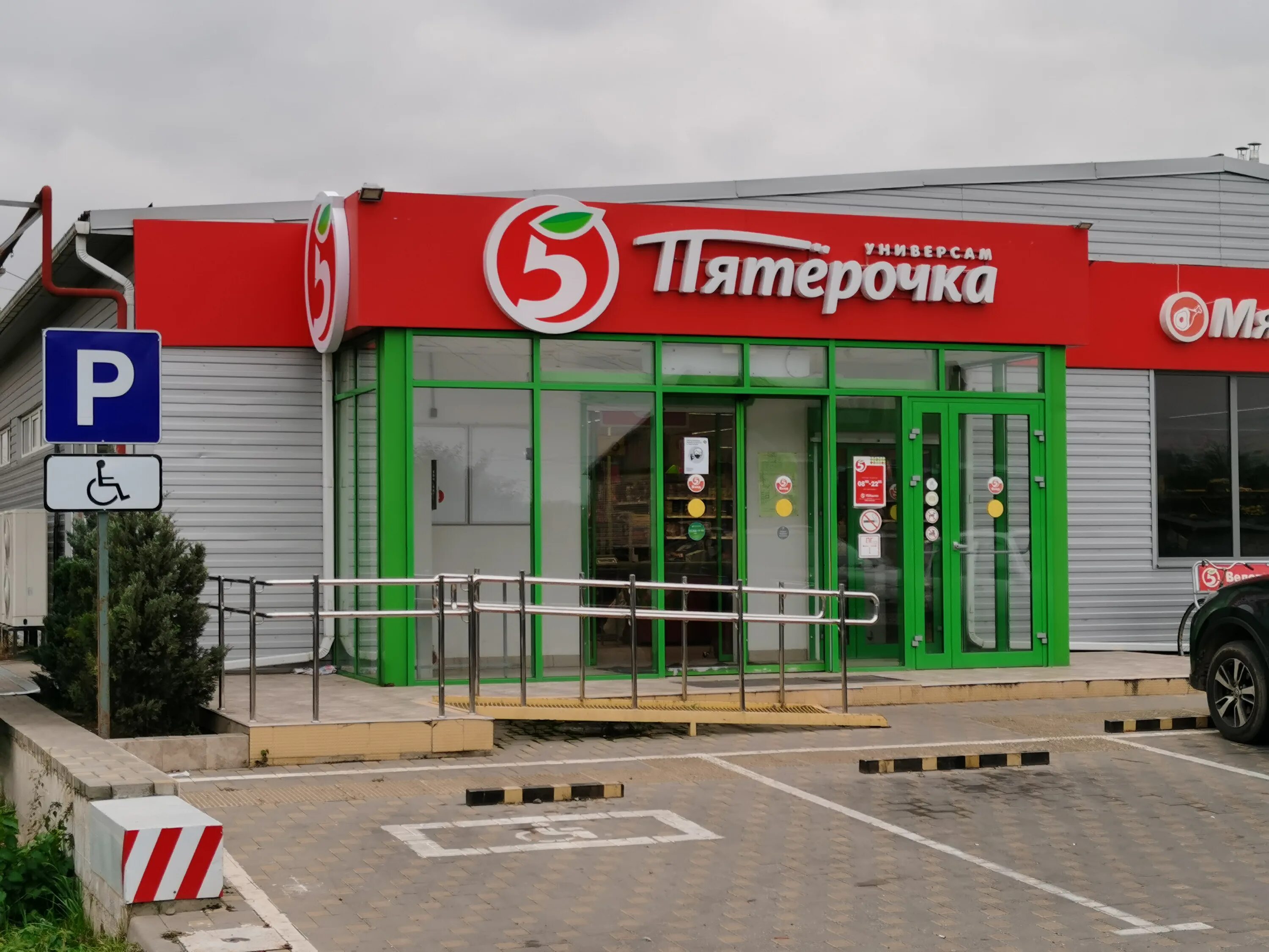 автобус паз калуга 123-03. 174а краснодар. сормовская, д. краснодарский край краснодар паз 320402. алкотека дзержинск.