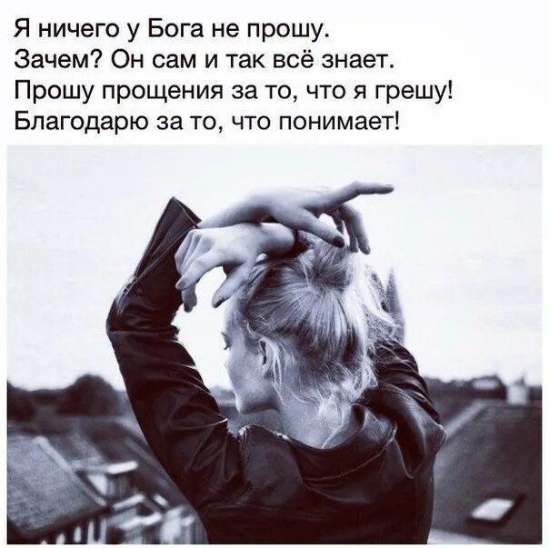 Почему сама