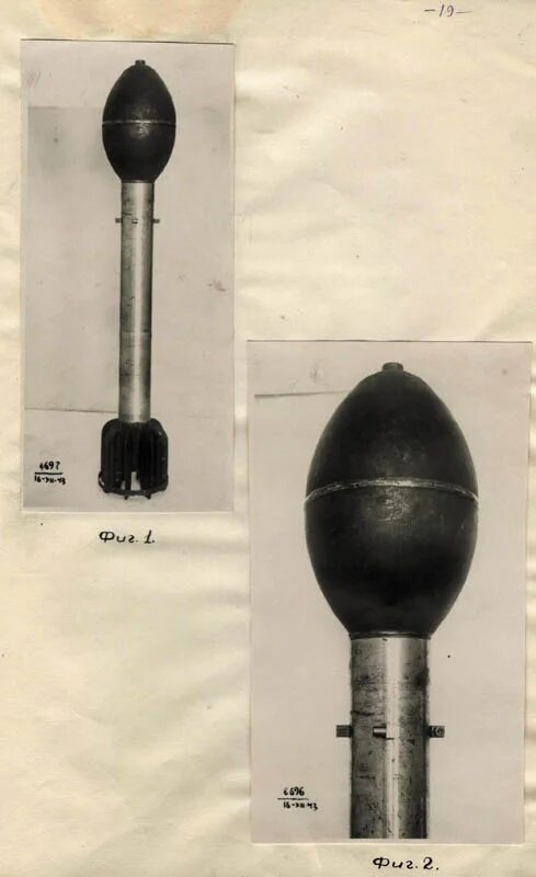 М 31 мина. ФУГАСНЫЙ реактивный снаряд м-31. Реактивный снаряд м-31ук. РС М-31 калибра 300 мм реактивные снаряды.