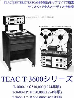 S t 3600