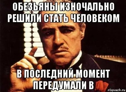 Что делать в этот момент