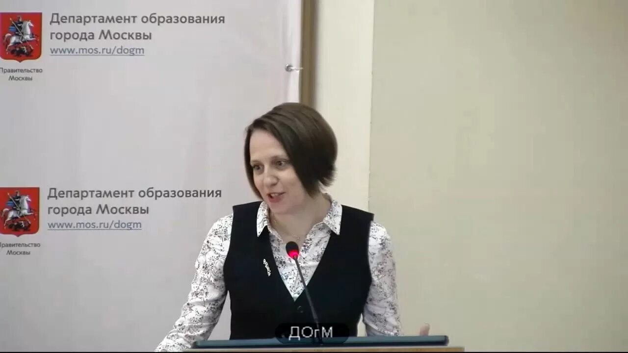 Государственные программы москвы. Мцко русский язык 4 класс. Департамент образования города москвы. Развитие образования города москвы. Мцко русский язык 4 класс.