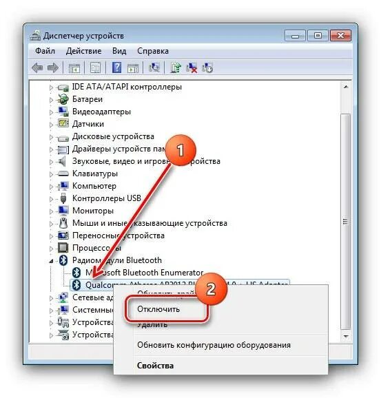Как включить ноутбук windows 7. Блютуз на ноутбуке виндовс 7. отключить блютуз на ноутбуке. не отключается блютуз на ноутбуке. блютус устройства отключаються виндус 7.